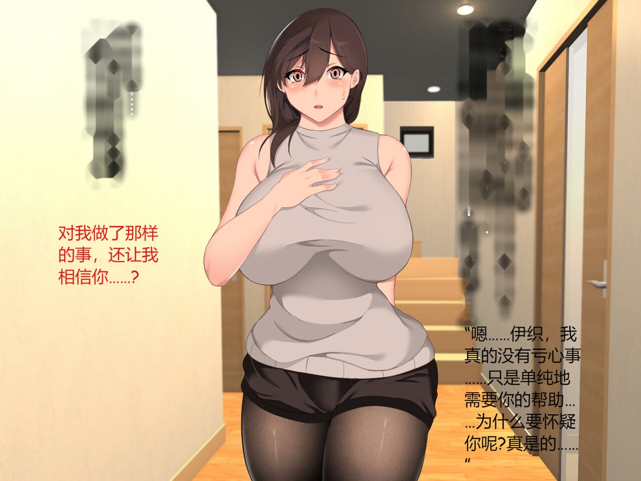 [Hachiko] Gifu ni Okasare Yoku ni Nagasare [Chinese] [真不可视汉化组] 34