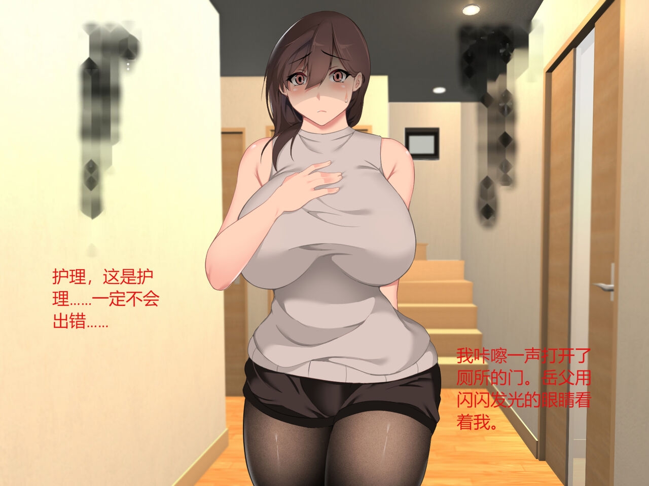 [Hachiko] Gifu ni Okasare Yoku ni Nagasare [Chinese] [真不可视汉化组] 35