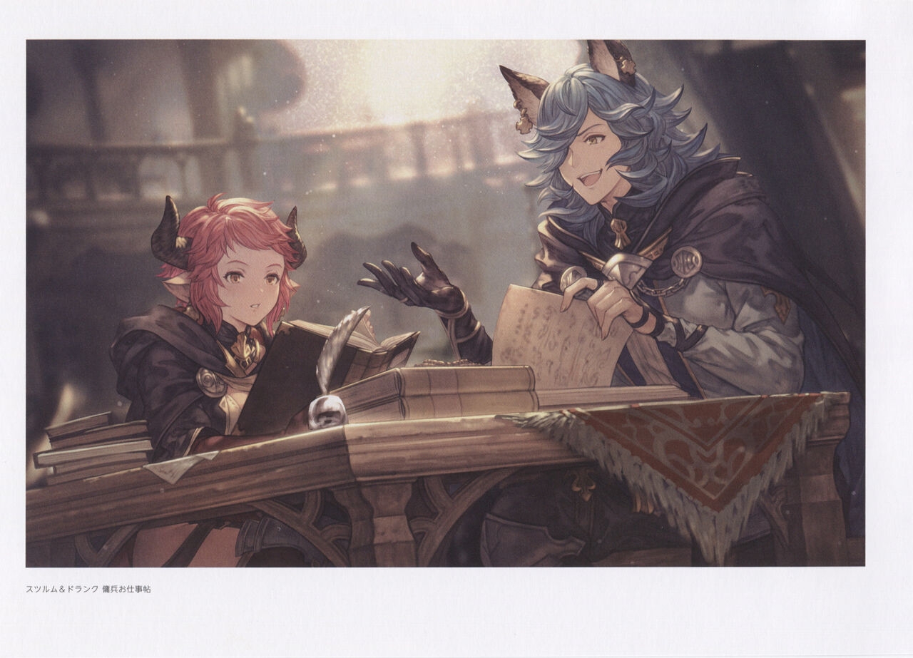 Granblue Fantasy Fes 2020 Artbook 20