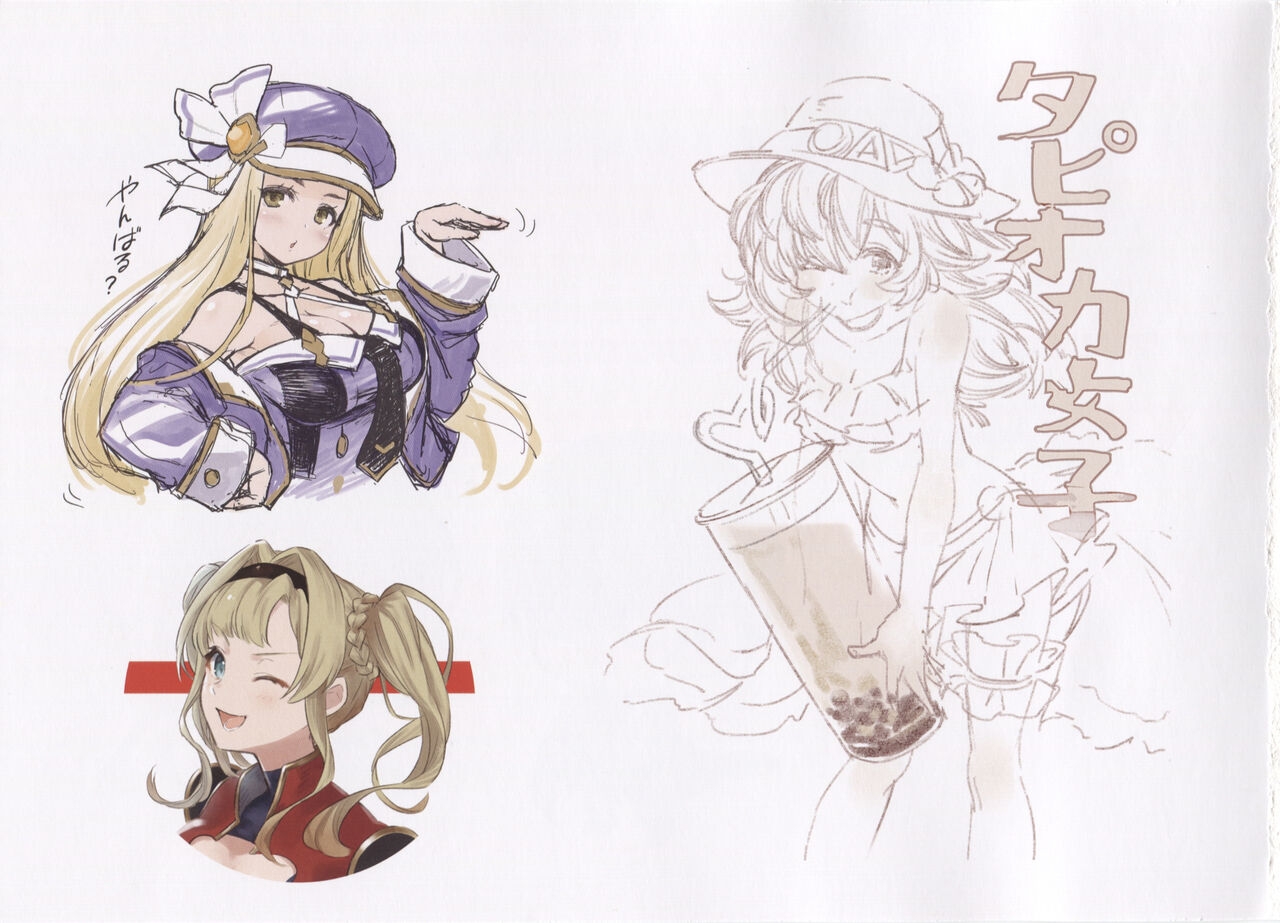 Granblue Fantasy Fes 2020 Artbook 88