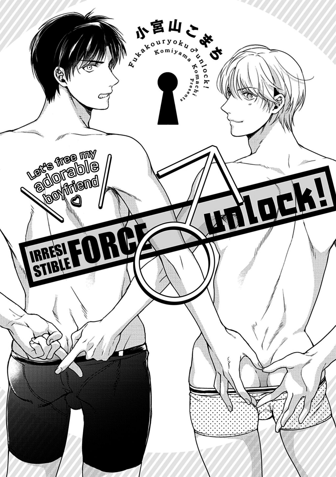 [Komiyama Komachi] Fukakouryoku unlock! | Irresistible Force unlock! (Tachi Neko Soudatsu BL) [English] {Exiled Rebels Scans} [Digital] 0