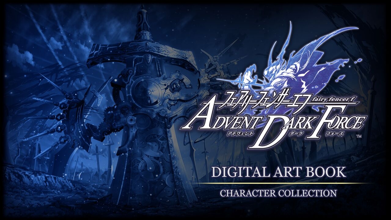 Fairy Fencer F Advent Dark Force Character Collection JP 0