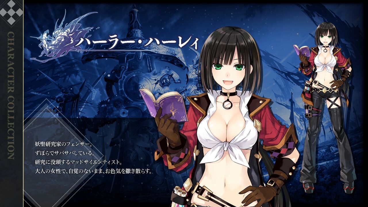 Fairy Fencer F Advent Dark Force Character Collection JP 5