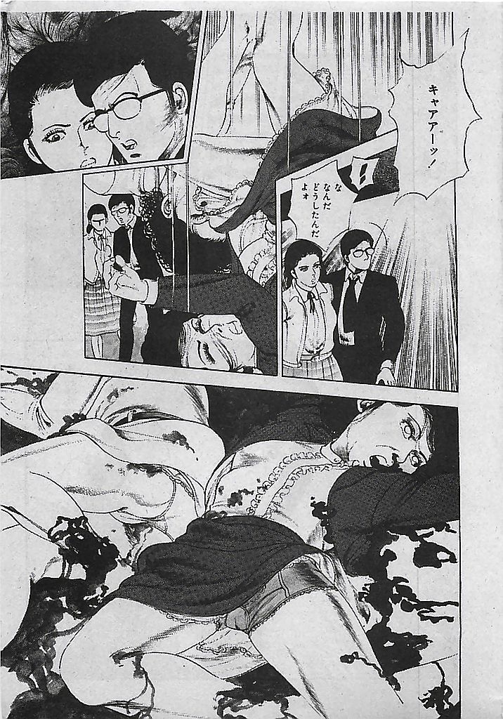 [Tohdou Ryou] Rape no Shikaku 135