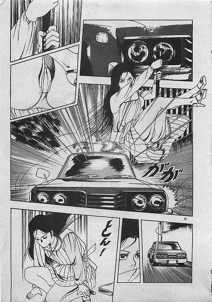 [Tohdou Ryou] Rape no Shikaku 153