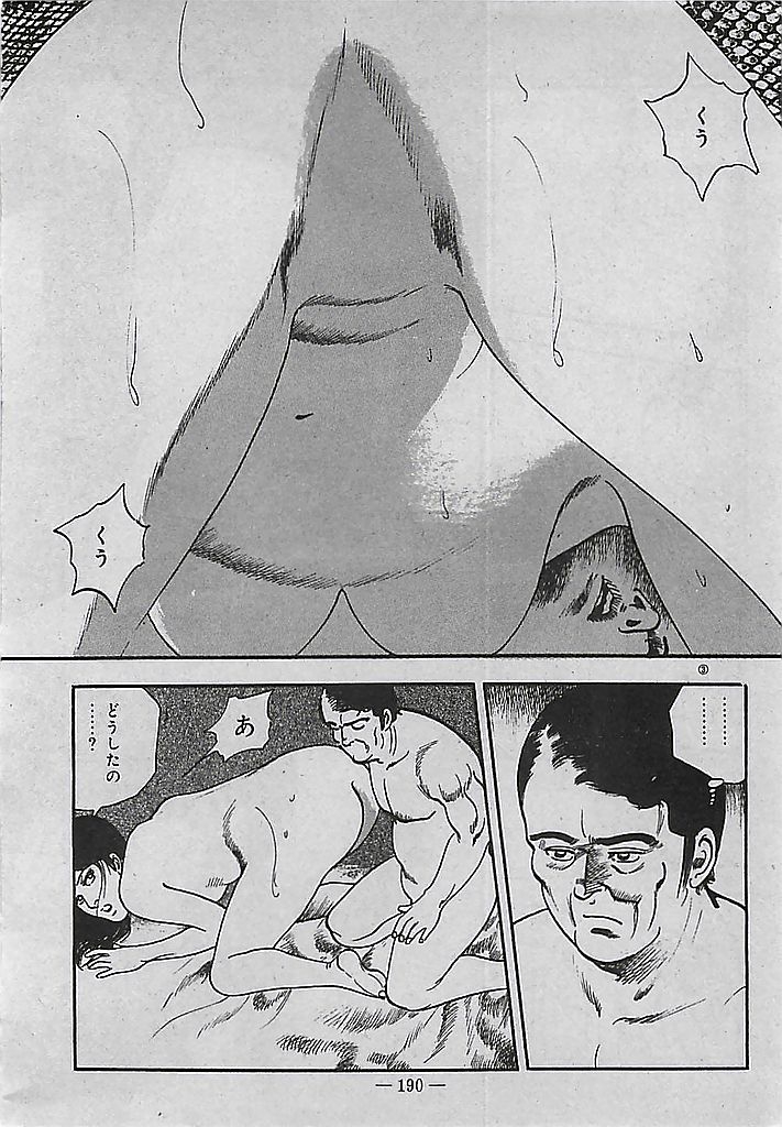 [Tohdou Ryou] Rape no Shikaku 190