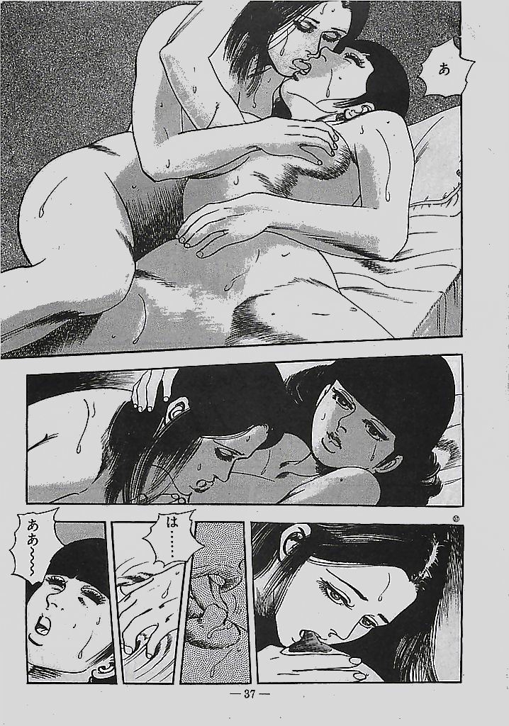 [Tohdou Ryou] Rape no Shikaku 37