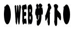 [Nightmare Express -Akumu no Takuhaibin-] Yokubou Kaiki Dai 368 Shou - RAPE QUEST Tenchuukan!? Kaitou Kunoichi Musume o Okase!? - 144