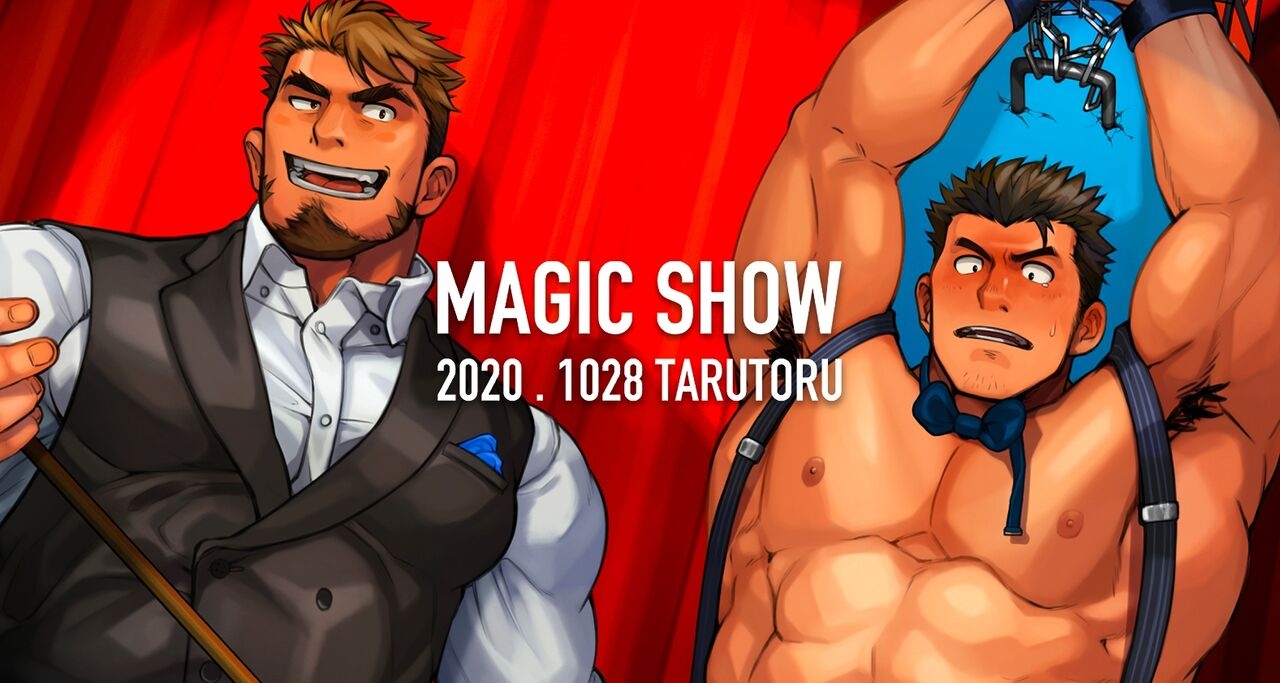 [Tarutoru] Magic Show 0