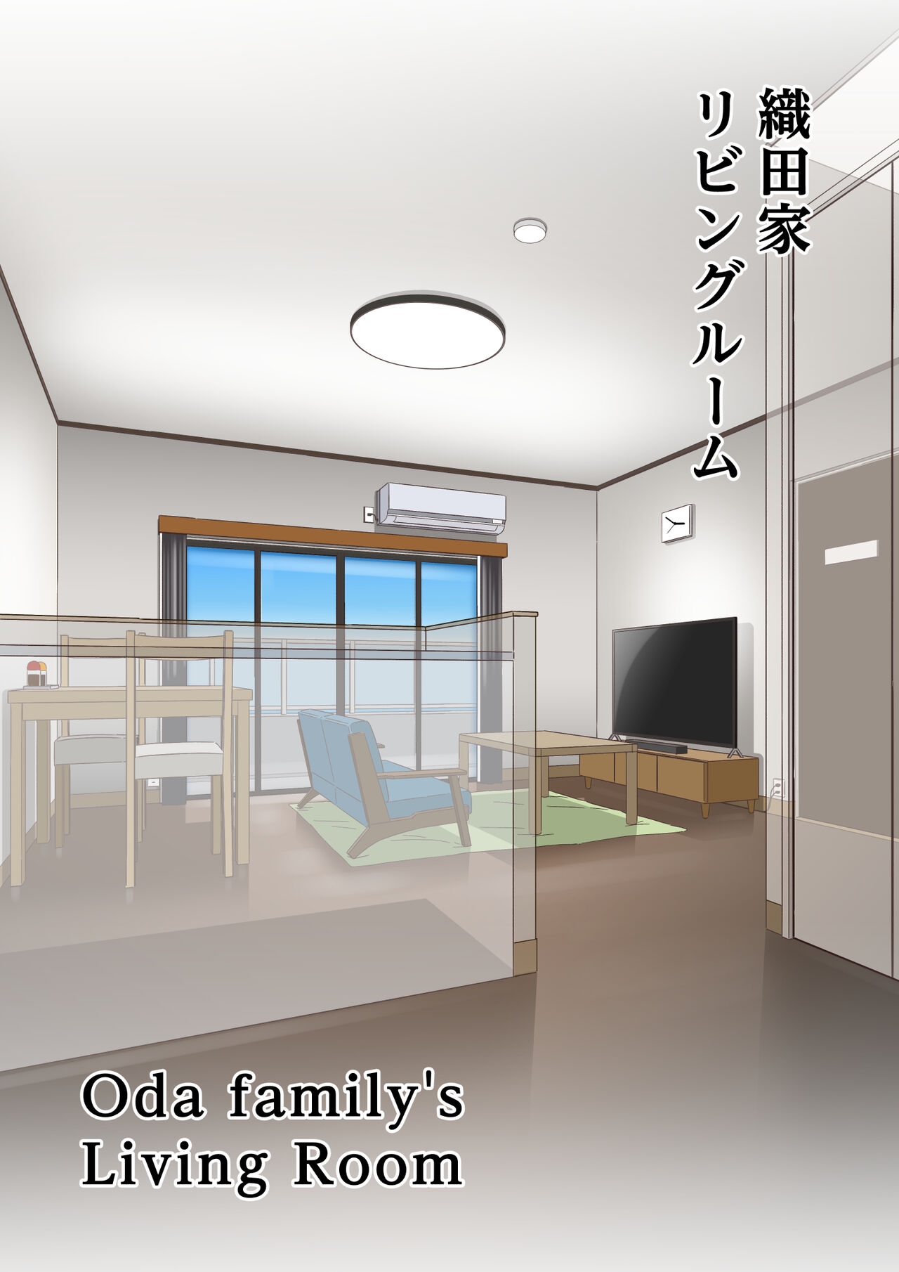 [Comagire (Kajima)] Kaseifu no Hodaka-san. | Housekeeper HODAKA [English] [Digital] 34