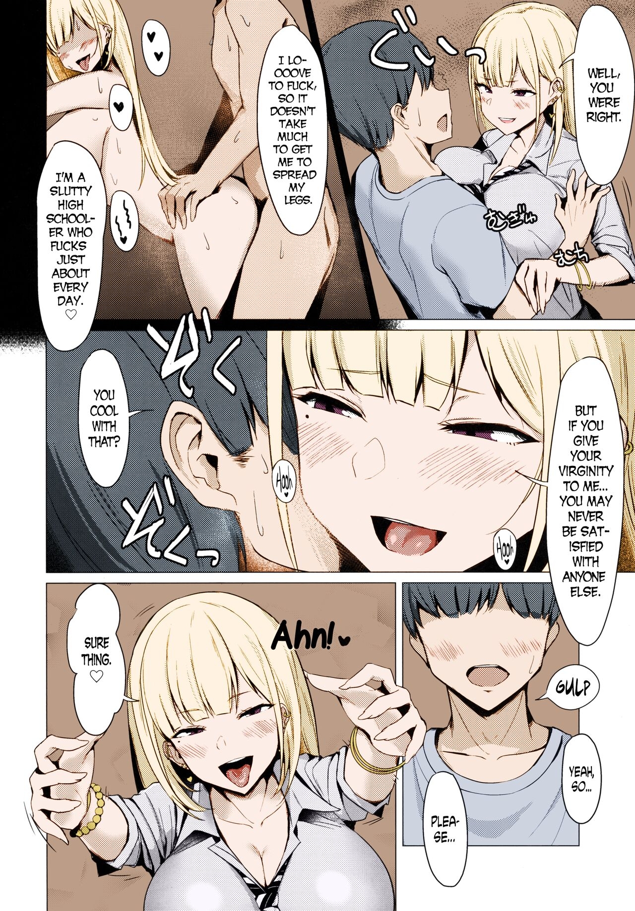 (C93) [EROTOMANIA (Nanae)] Ecchi na Gal JK to Yacchau Yatsu. | Fucking A Naughty High School Gyaru. [English] [Colorized] =The Lost Light= 2