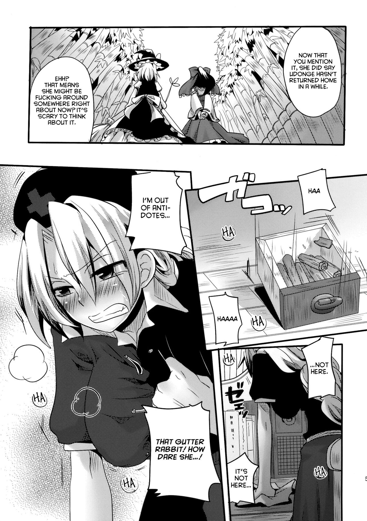 (Reitaisai SP) [DOUMOU (doumou)] Shishou ga Shikotama o Nagusami Hon (Touhou Project) [English] [hardcase8translates] 4