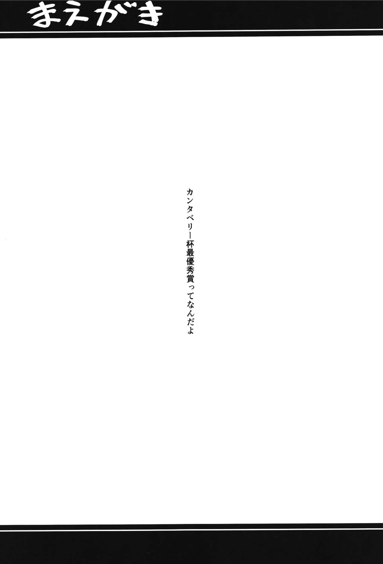 [Atelier Stars (Arito Arayuru)] Guardian Tales Jou (Guardian Tales) [Digital] 3