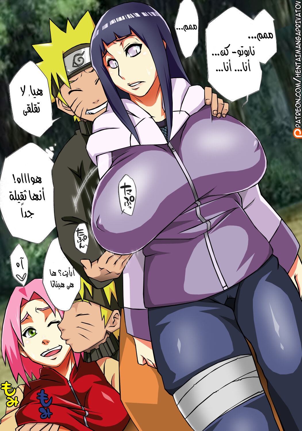 (C80) [Karakishi Youhei-dan Shinga (Sahara Wataru)] Saboten Campus (Naruto) [Arabic] [Nasty.Dragon] [Colorized] [Privatov] 11