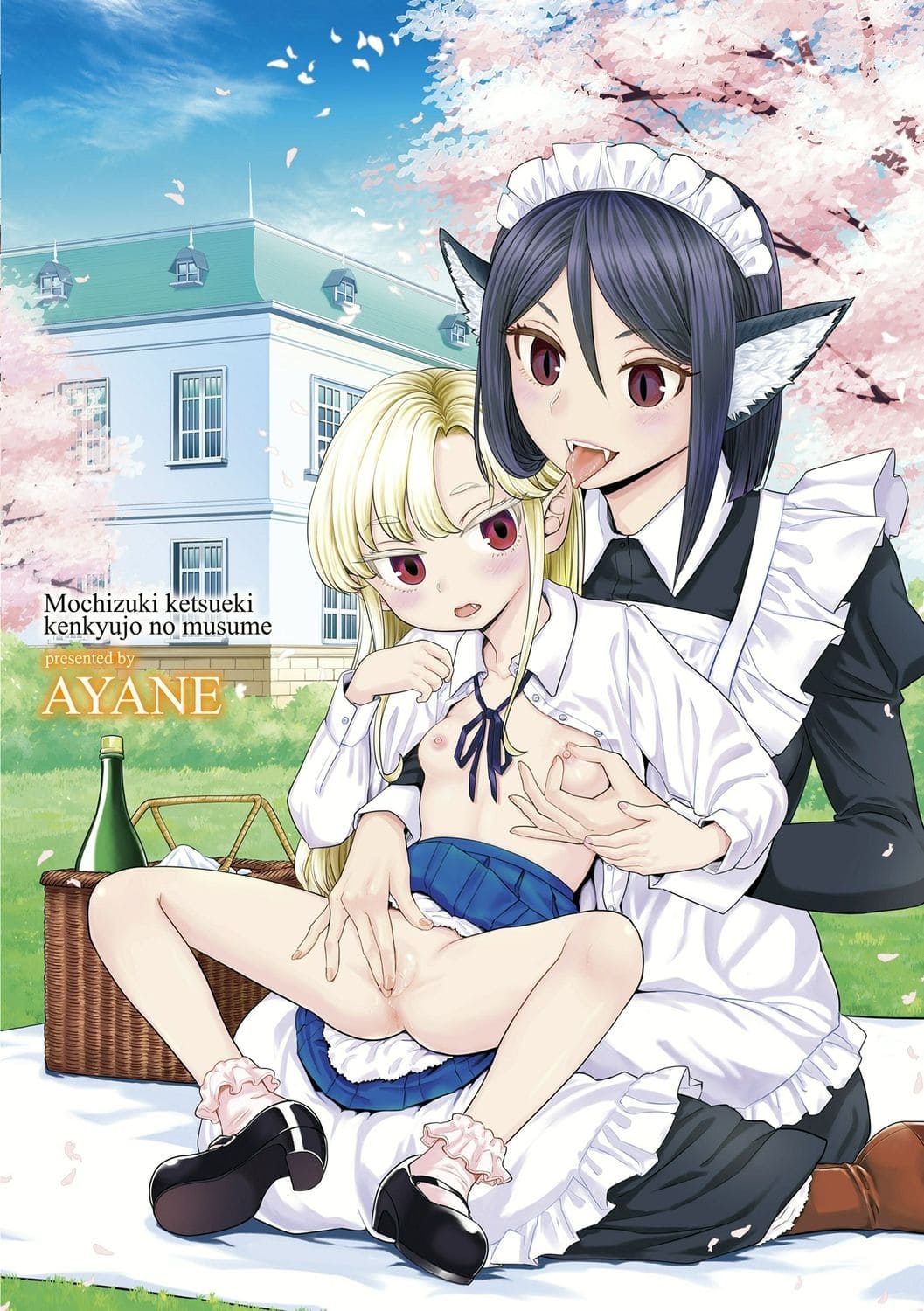 [Ayane] Mochizuki Ketsueki Kenkyuujo no Musume Ch. 4.5 [Spanish] [B.M.] 13