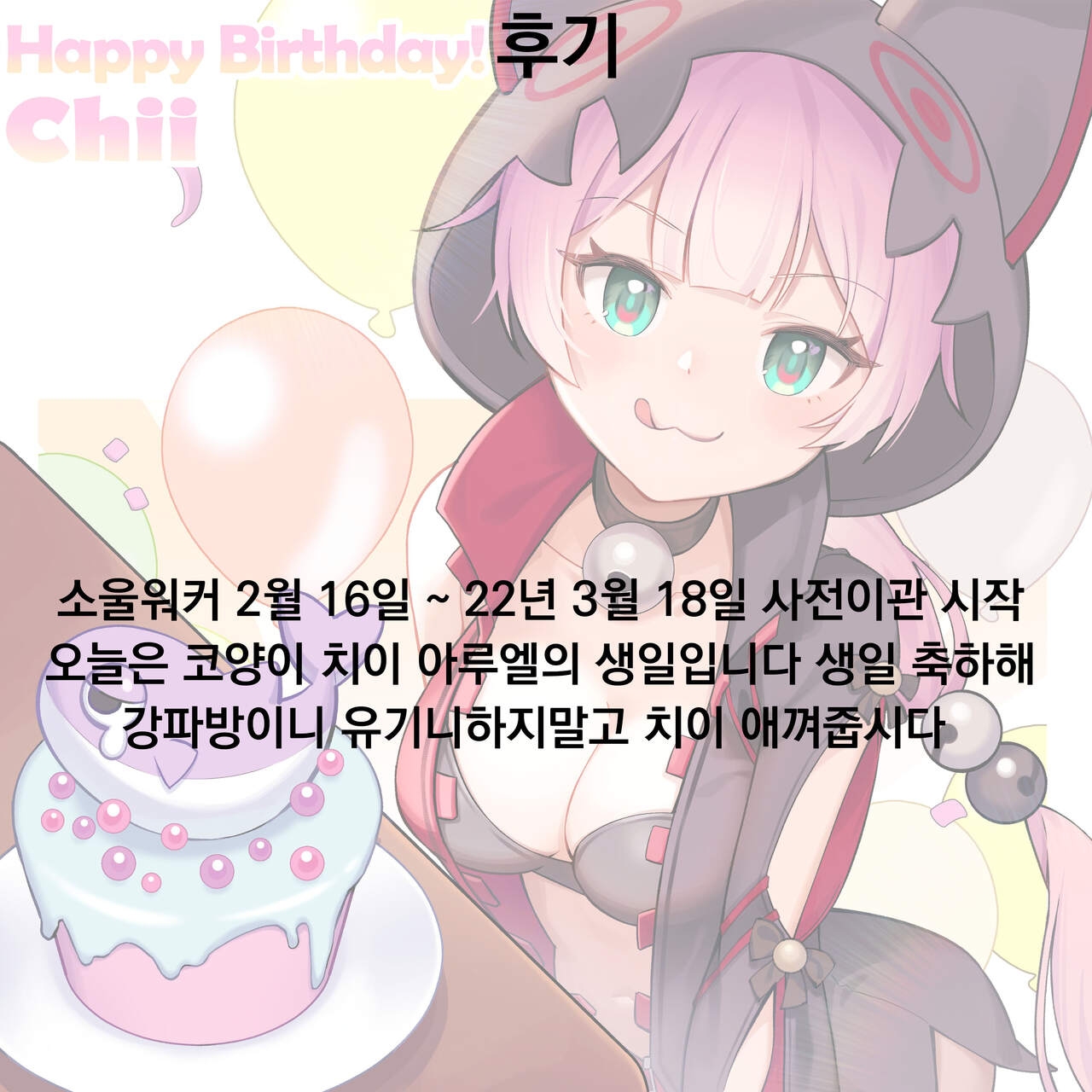 [IAPOC] Darashina Sister (COMIC ExE 35) [Korean] [Digital] 22