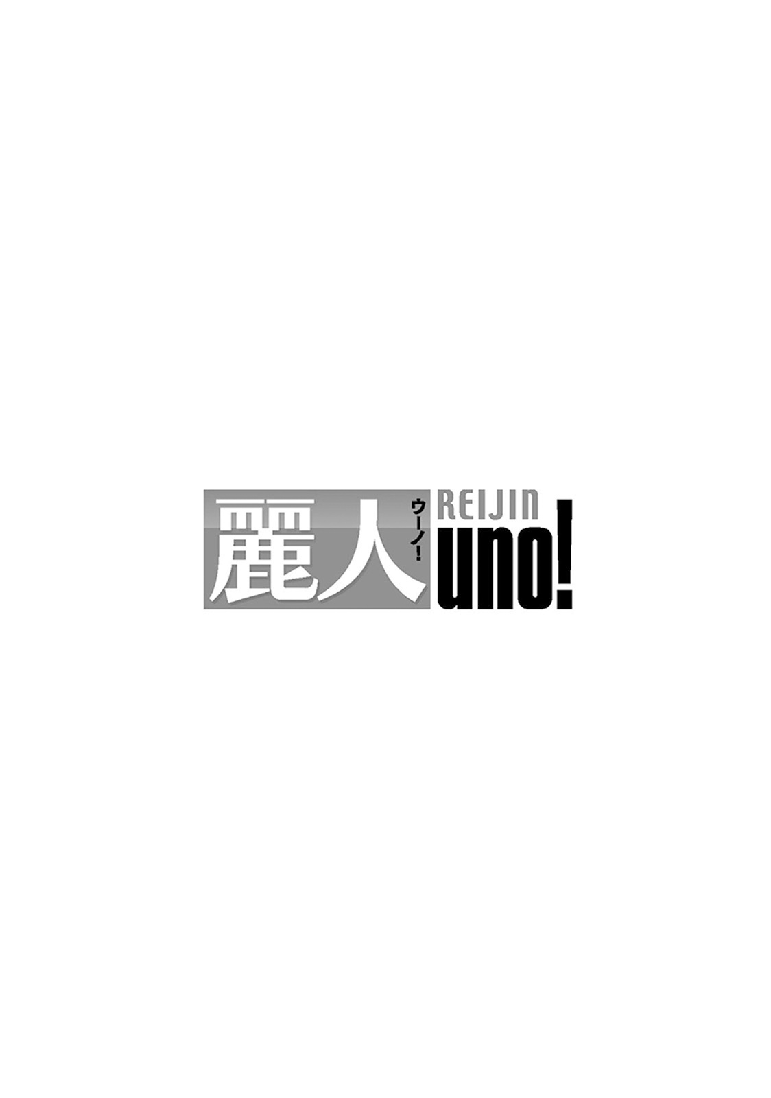 [Denzo] Jikkyou Shoshinsha Nuru Peni-chan | 实况初哥滑鸡酱 [Chinese] [冒险者公会] [Digital] 1