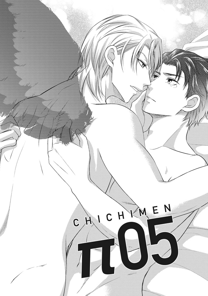 [Aoyama Aruto]Chichi Men 132