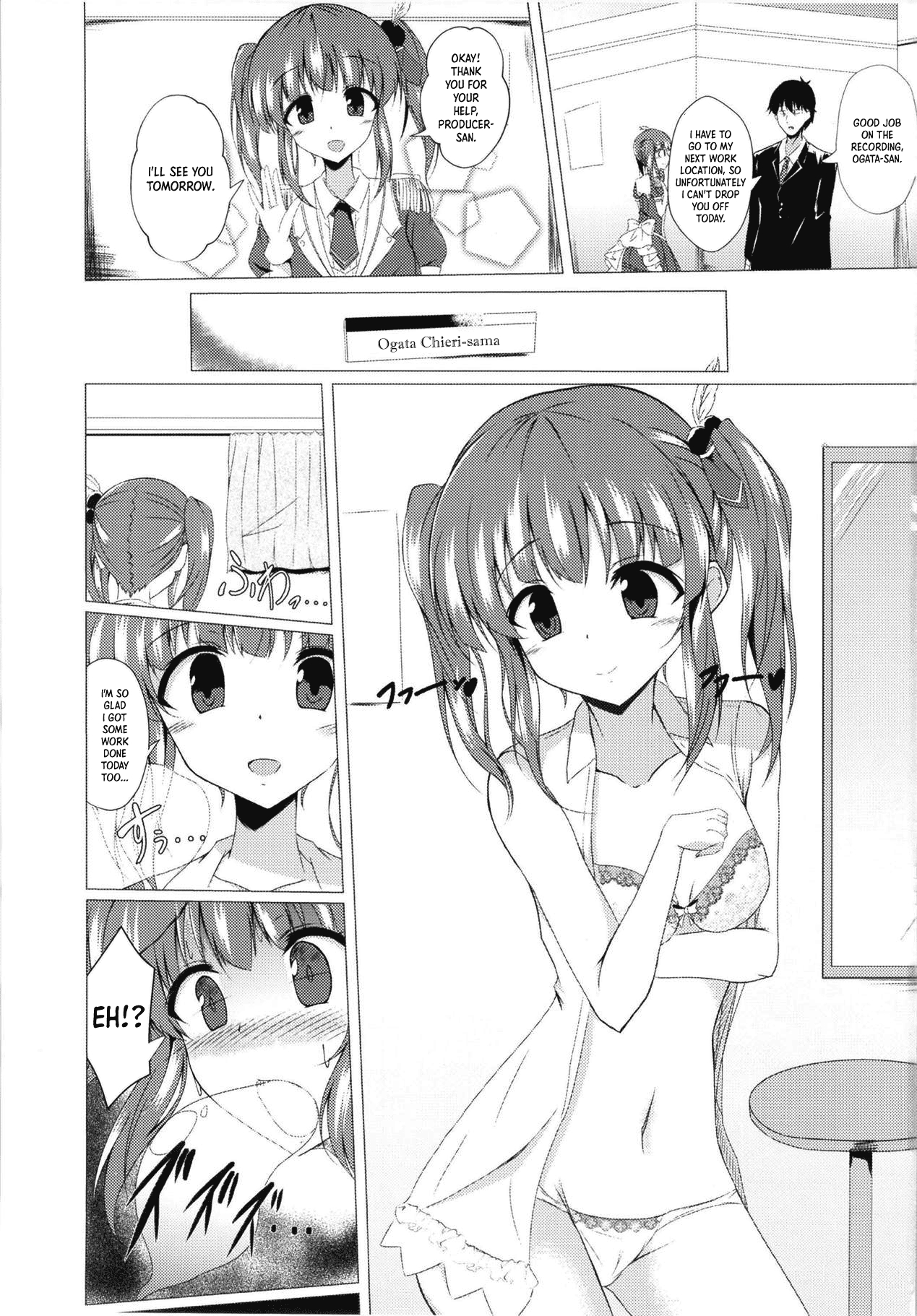 [Taketombo (Naba)] Chieri-chan ni Hyoui Shite H Suru Hon | The Chieri-chan Possession Sex Book (THE IDOLMASTER CINDERELLA GIRLS) [English] [Panatical] 1