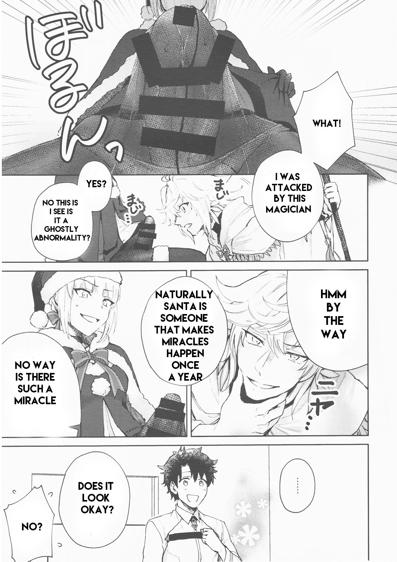 (Hazama)] Hero Milking (FateGrand Order) part 1 machine translated 2