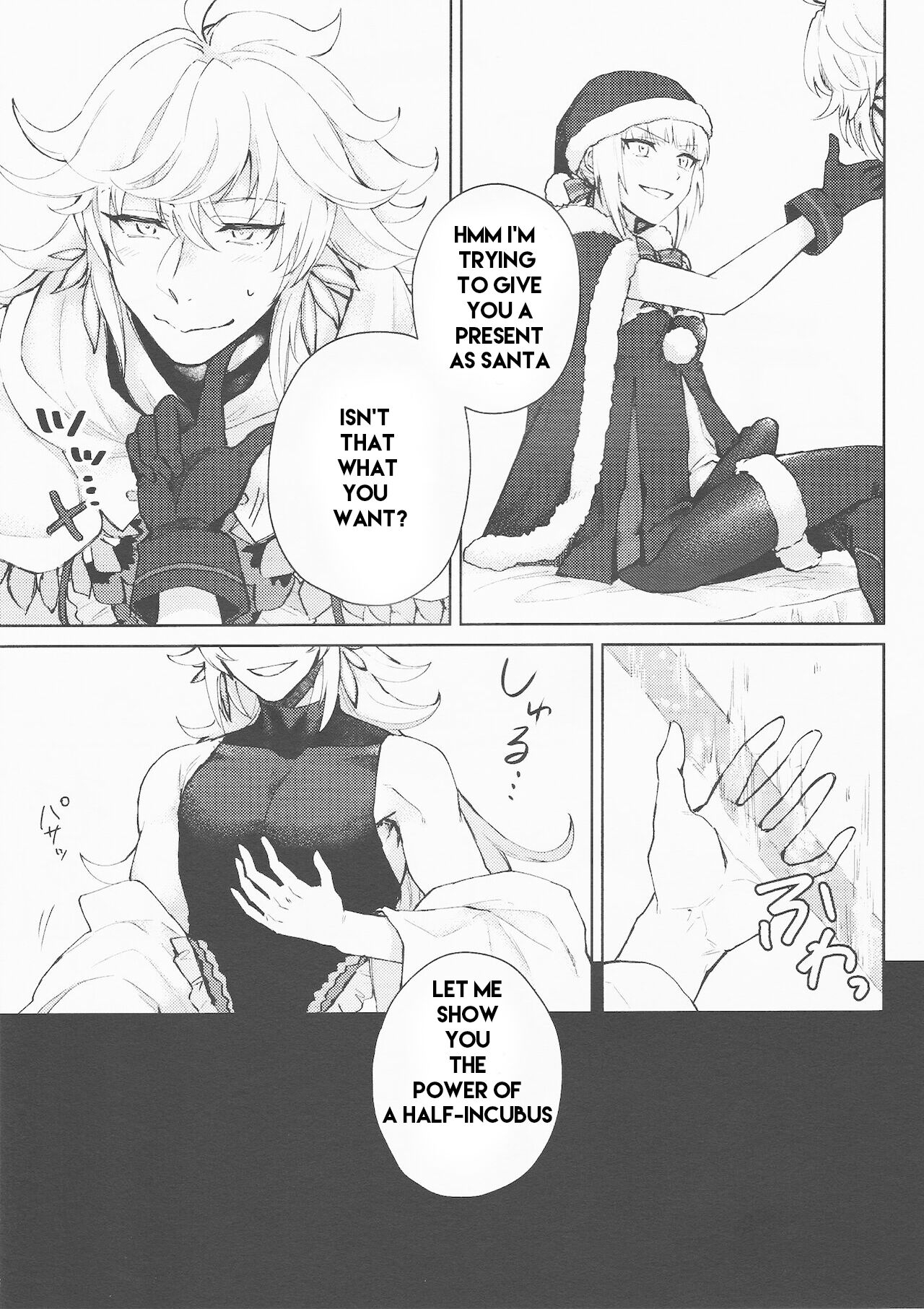 (Hazama)] Hero Milking (FateGrand Order) part 1 machine translated 4