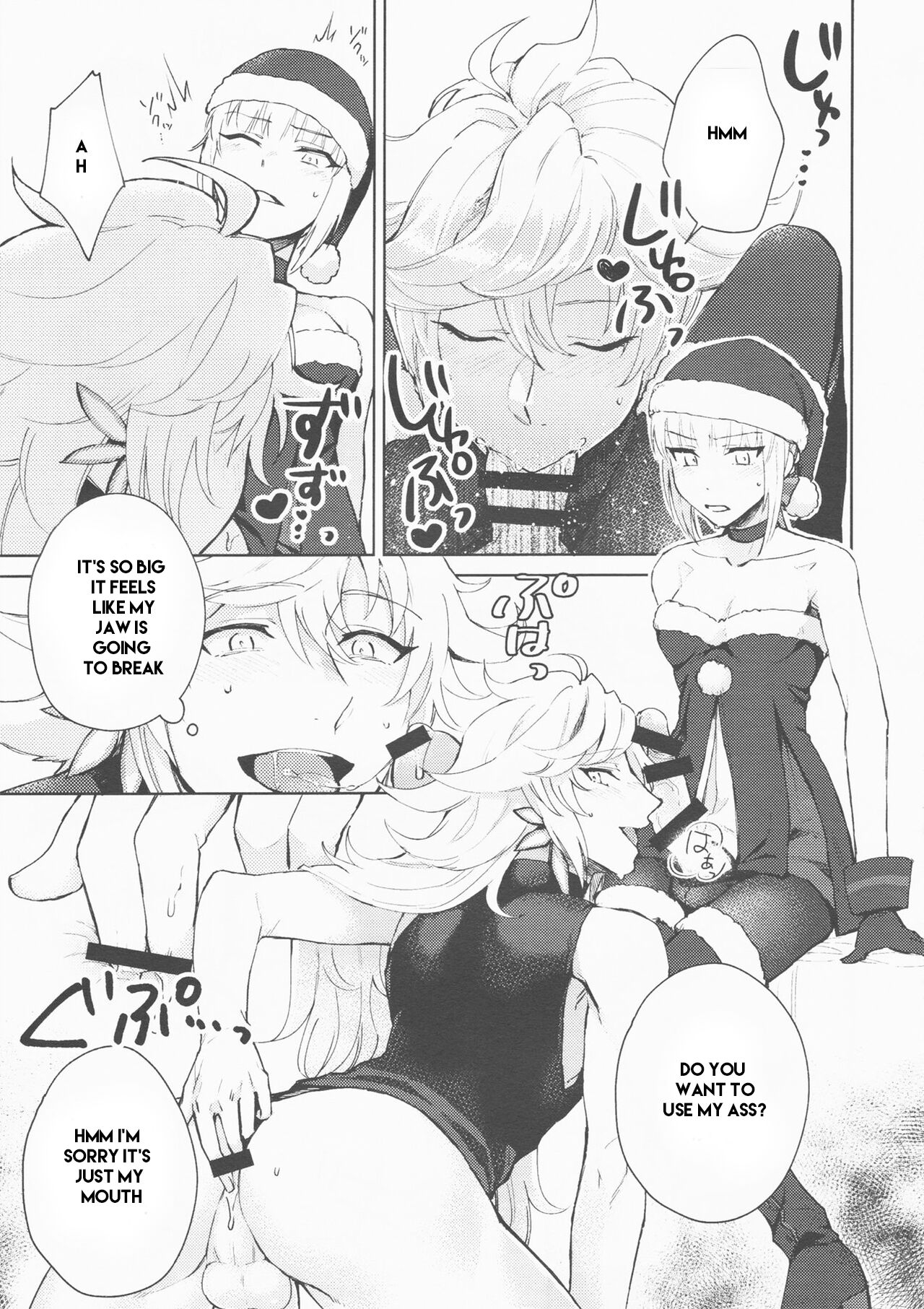 (Hazama)] Hero Milking (FateGrand Order) part 1 machine translated 6