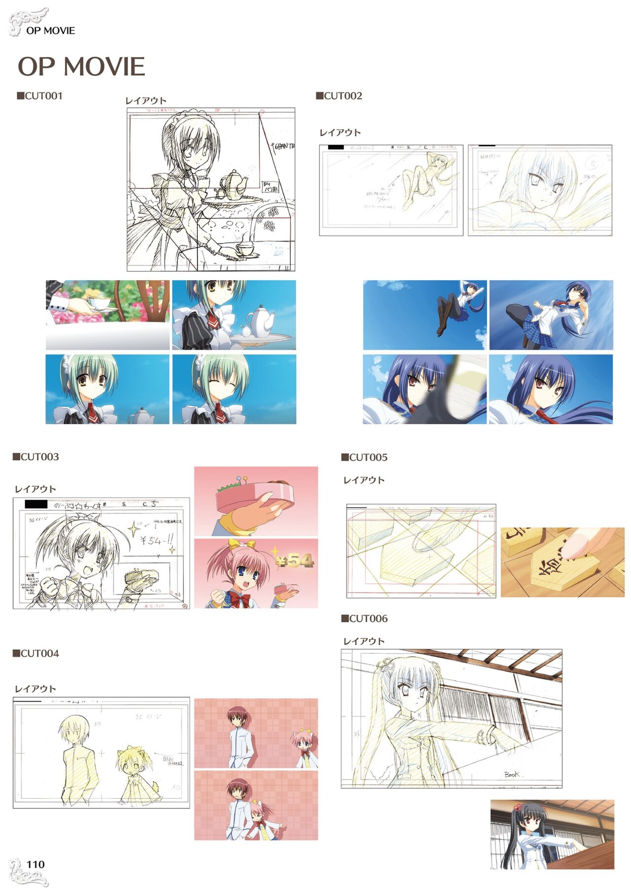 [Yuzusoft] NobleWorks Official Visual Fanbook [Digital] 111