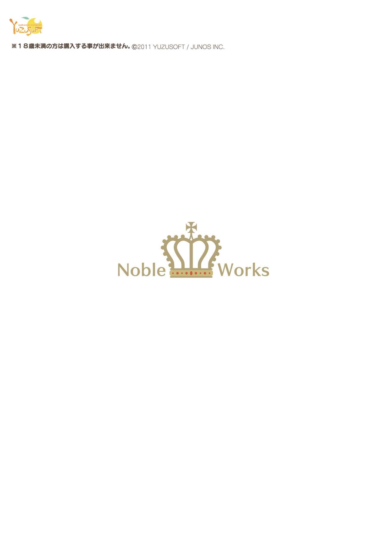 [Yuzusoft] NobleWorks Official Visual Fanbook [Digital] 171
