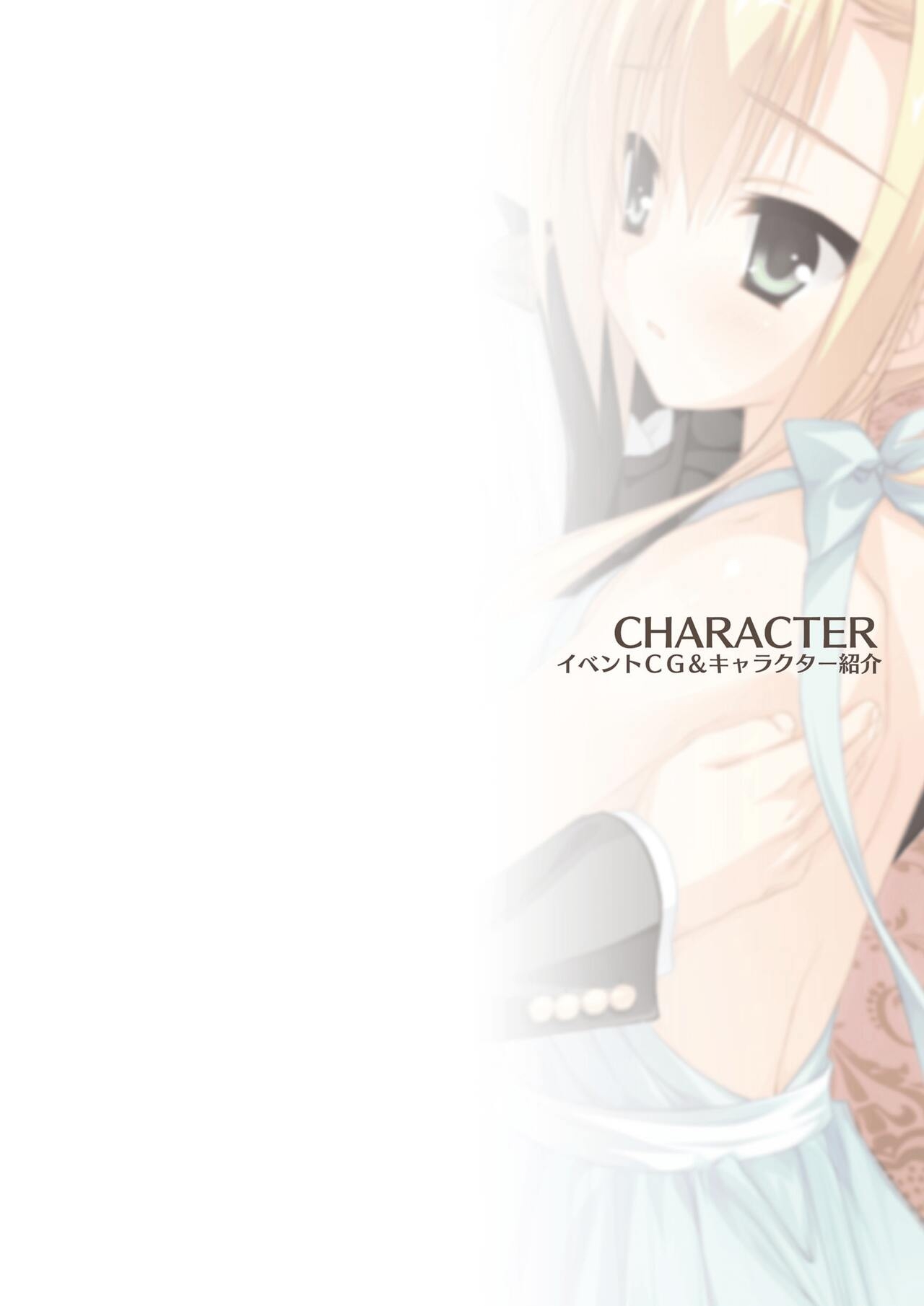 [Yuzusoft] NobleWorks Official Visual Fanbook [Digital] 26