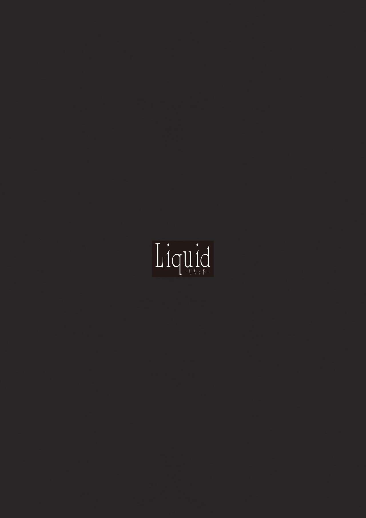 [Liquid] Sei Dorei Gakuensai Remaster Complete Box Digital Genga syu Seidorei Cyokyo Kiroku 1