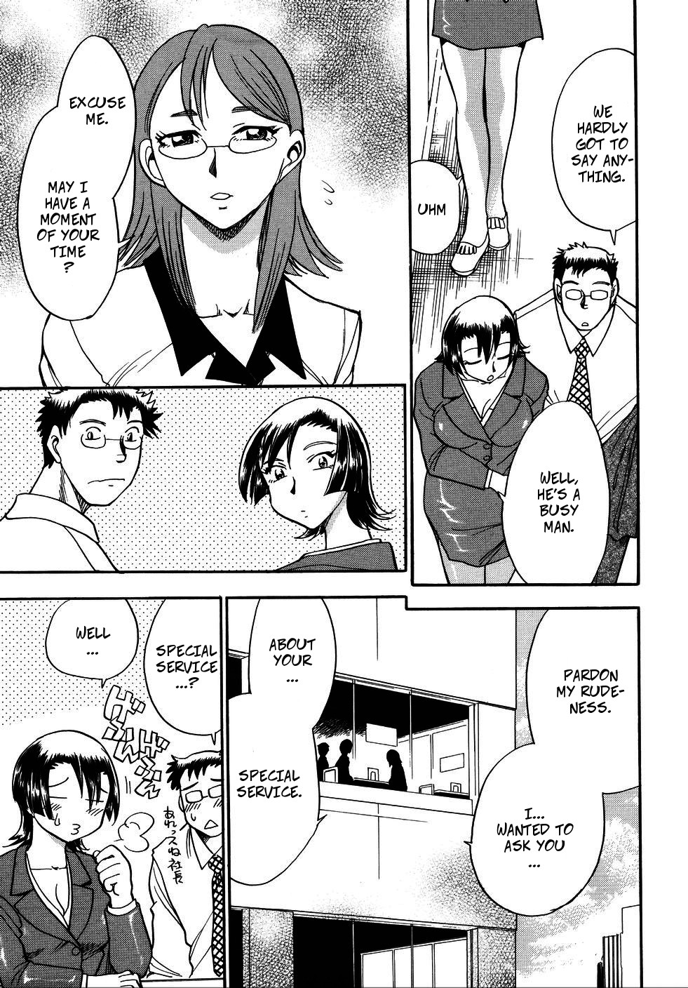 [Chiba Dirou] Young IT Stockbroker (Hurly Burly Lingerie ch2) [English] 4