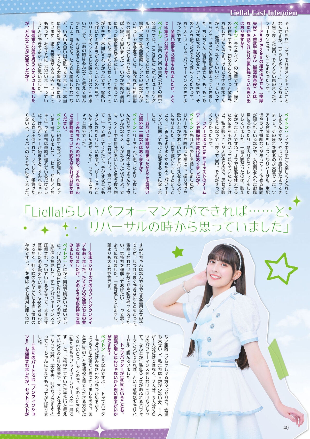 Dengeki G's Magazine #297 - April 2022 37