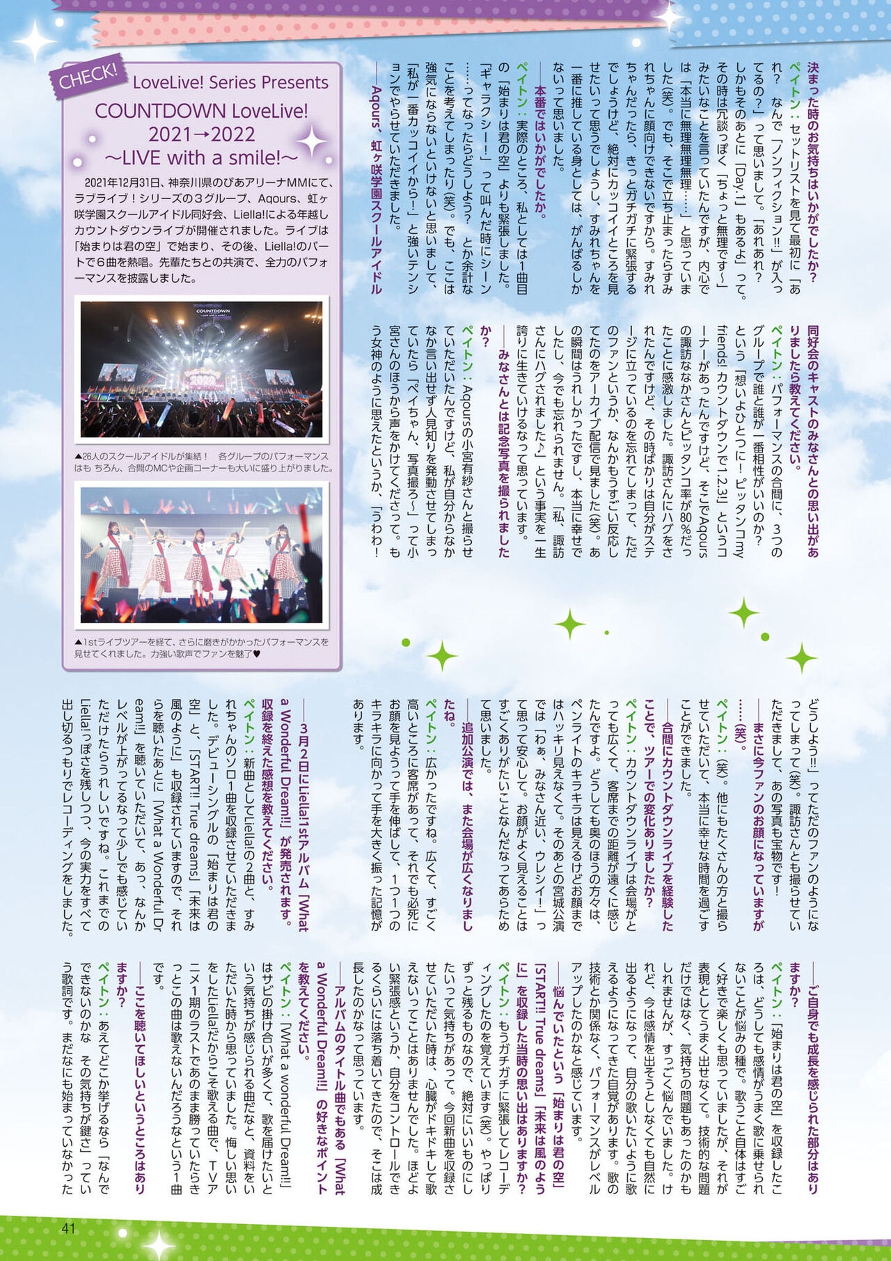 Dengeki G's Magazine #297 - April 2022 38