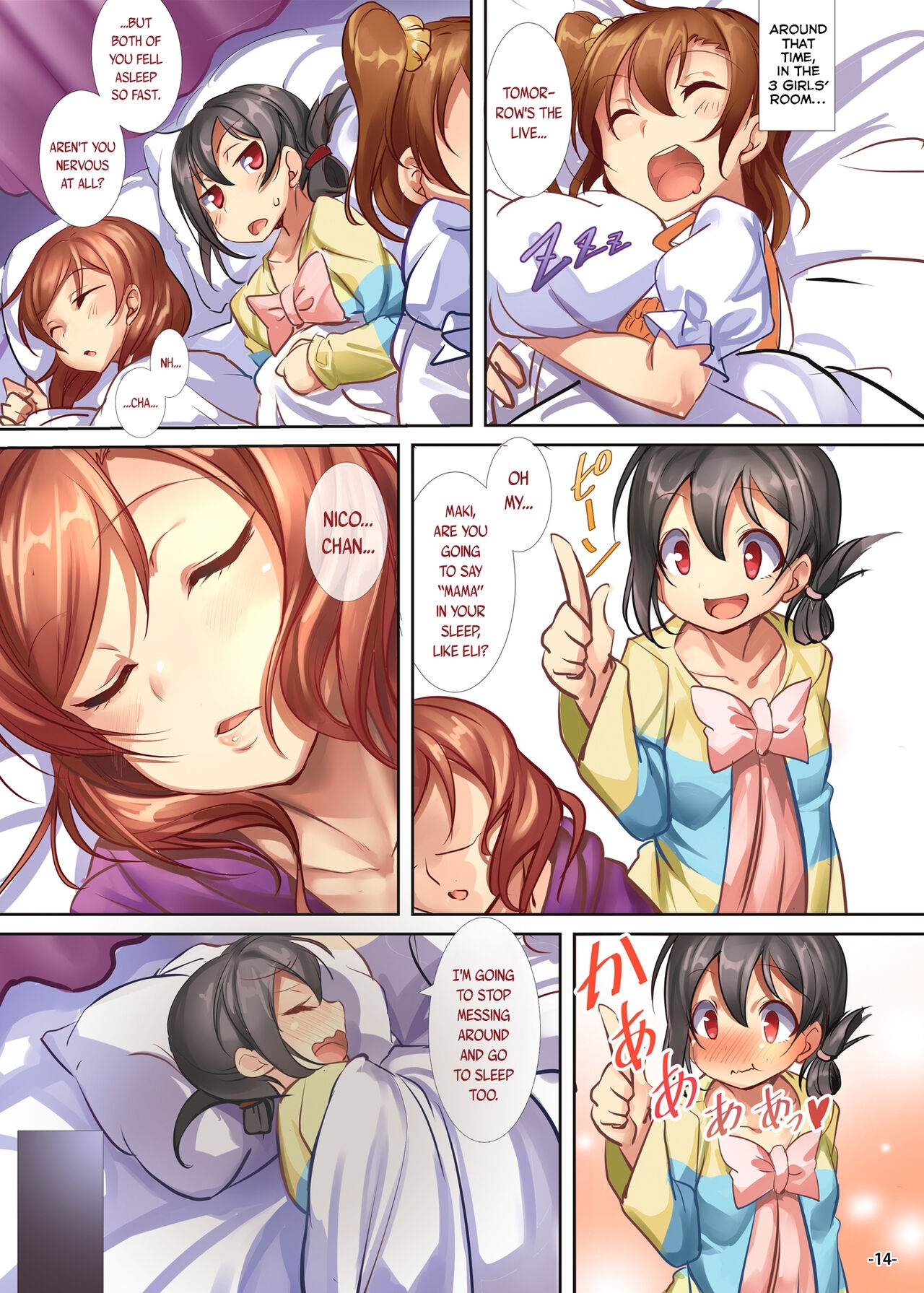 [Ikaring (Ajishio)] Sleepless Night (Love Live!) [English] {Rinruririn} [Digital] 13