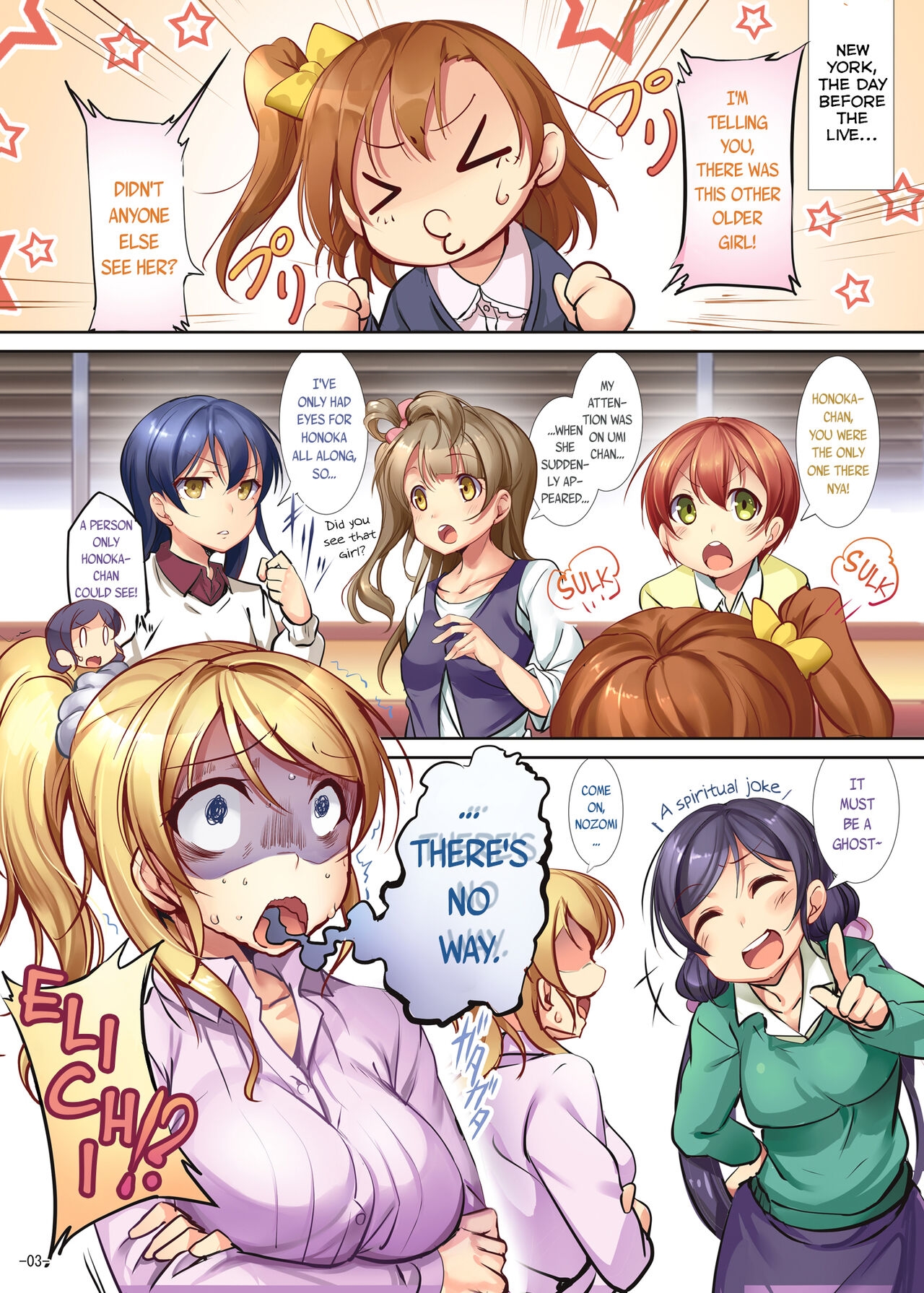 [Ikaring (Ajishio)] Sleepless Night (Love Live!) [English] {Rinruririn} [Digital] 2