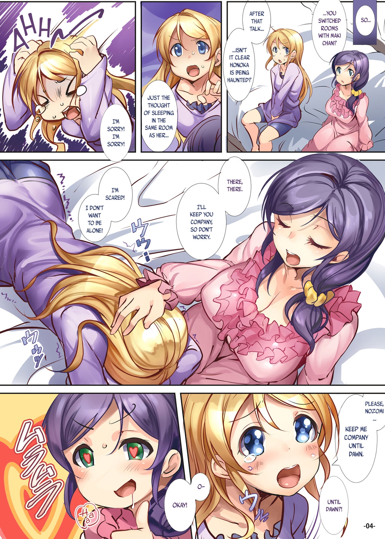 [Ikaring (Ajishio)] Sleepless Night (Love Live!) [English] {Rinruririn} [Digital] 3