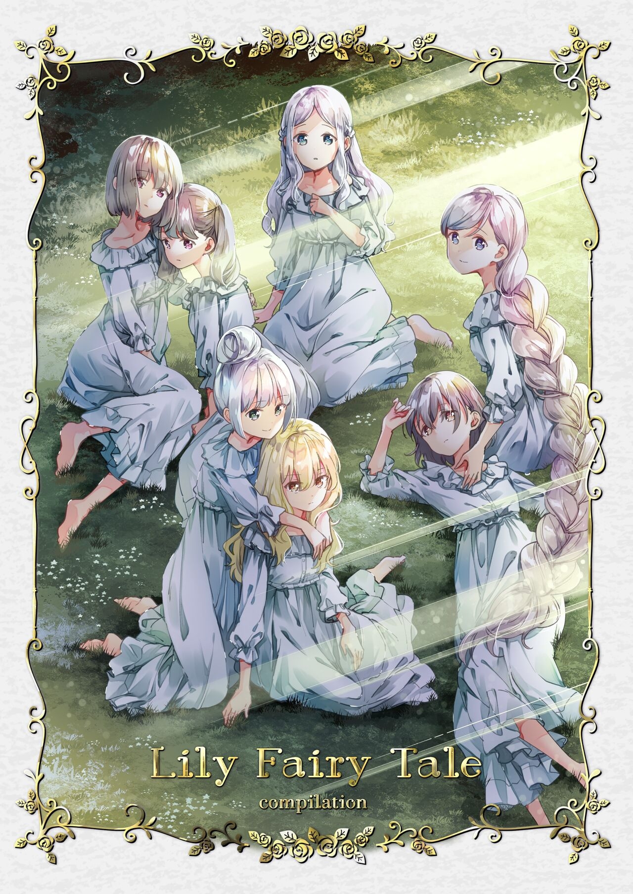 [Minmintaro (Mintaro)] Lily Fairy Tale -compilation- [Digital] 0