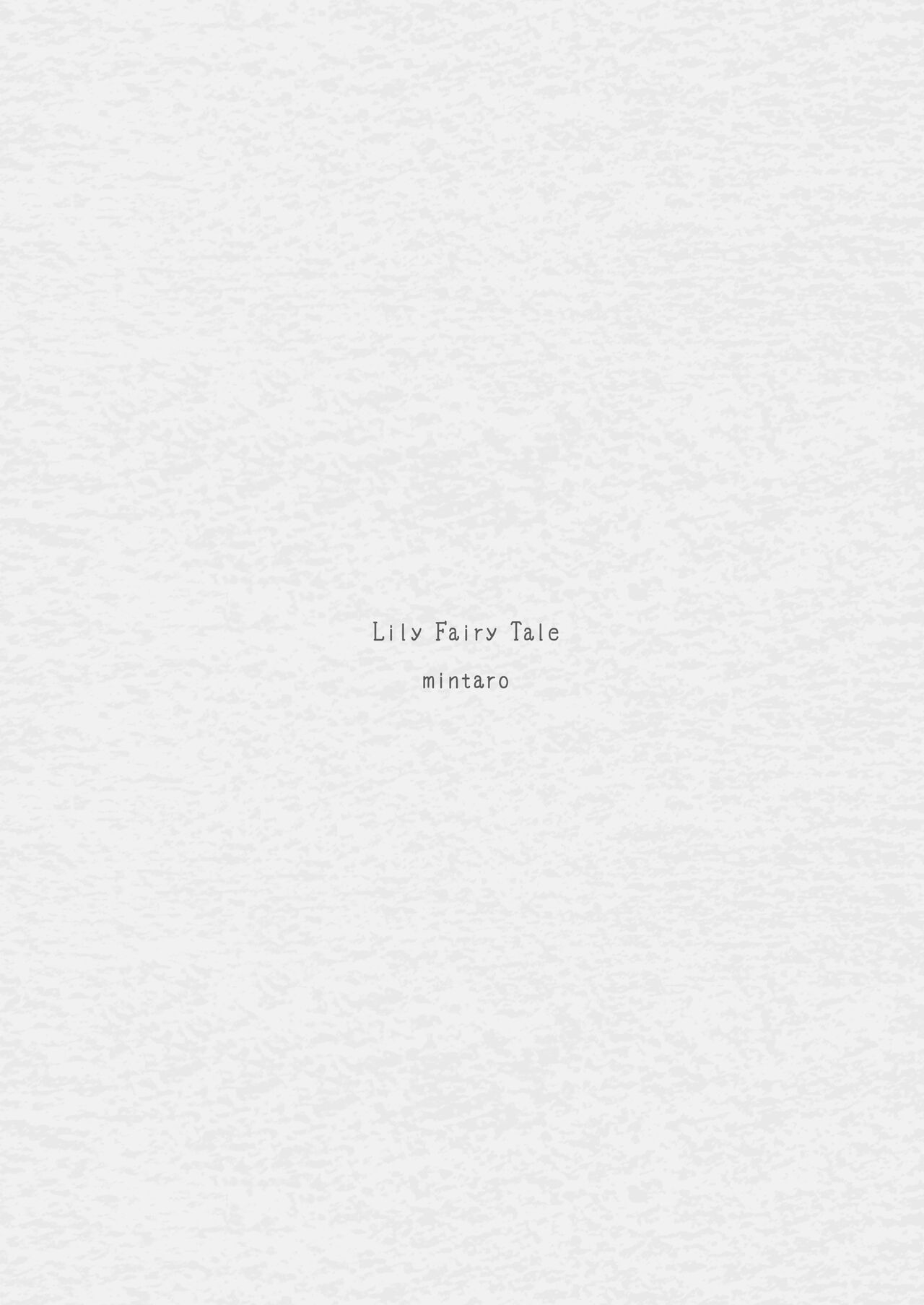 [Minmintaro (Mintaro)] Lily Fairy Tale -compilation- [Digital] 118