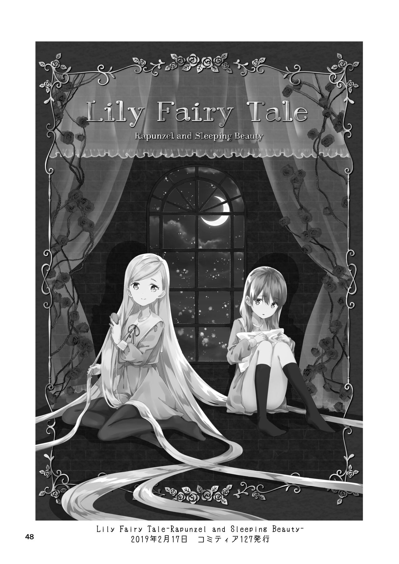 [Minmintaro (Mintaro)] Lily Fairy Tale -compilation- [Digital] 49