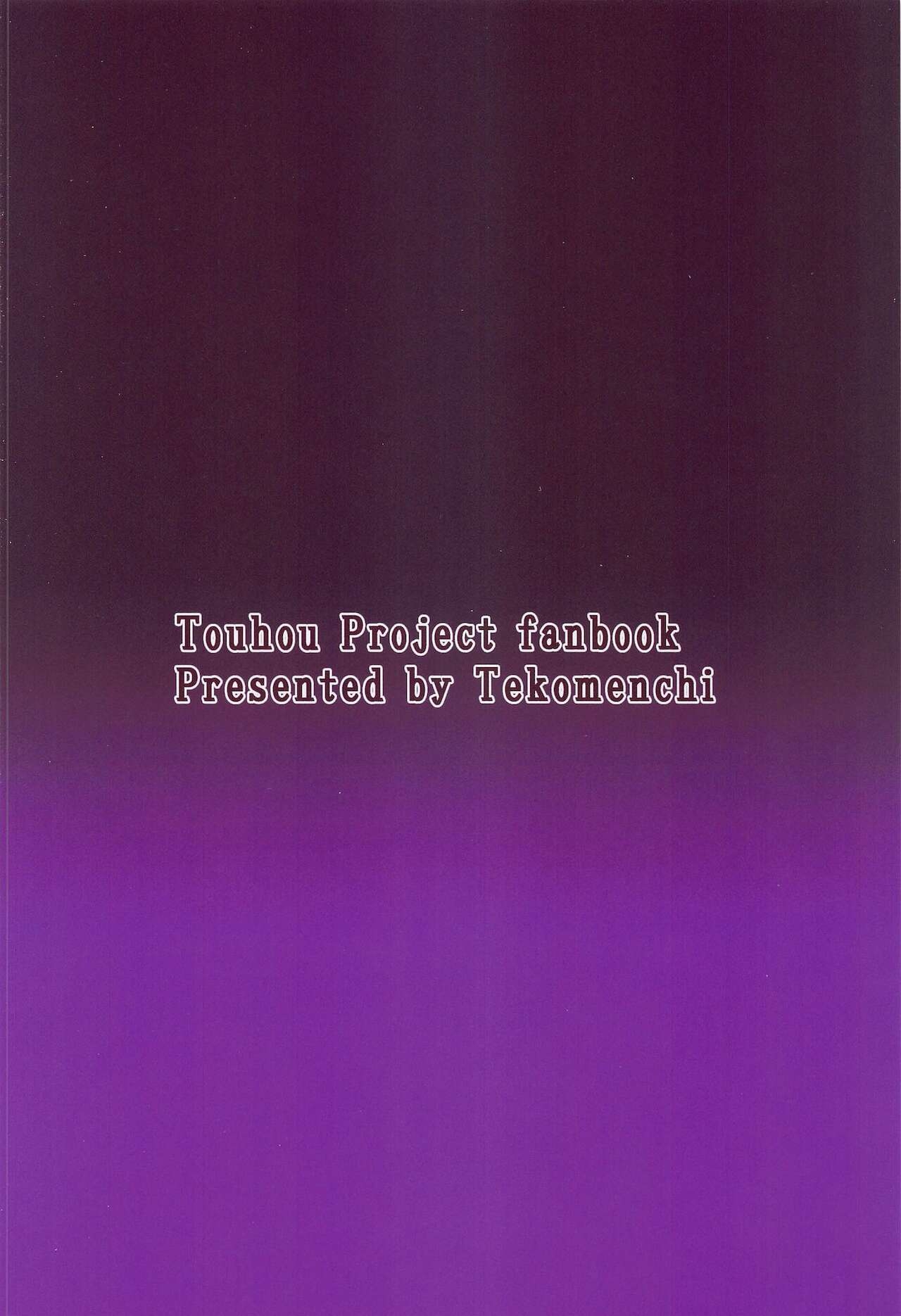 (Shuuki Reitaisai 8) [Tekomenchi (Techi)] Patchouli Knowledge Kaihatsu Kiroku II (Touhou Project) [English] [desudesu] 29