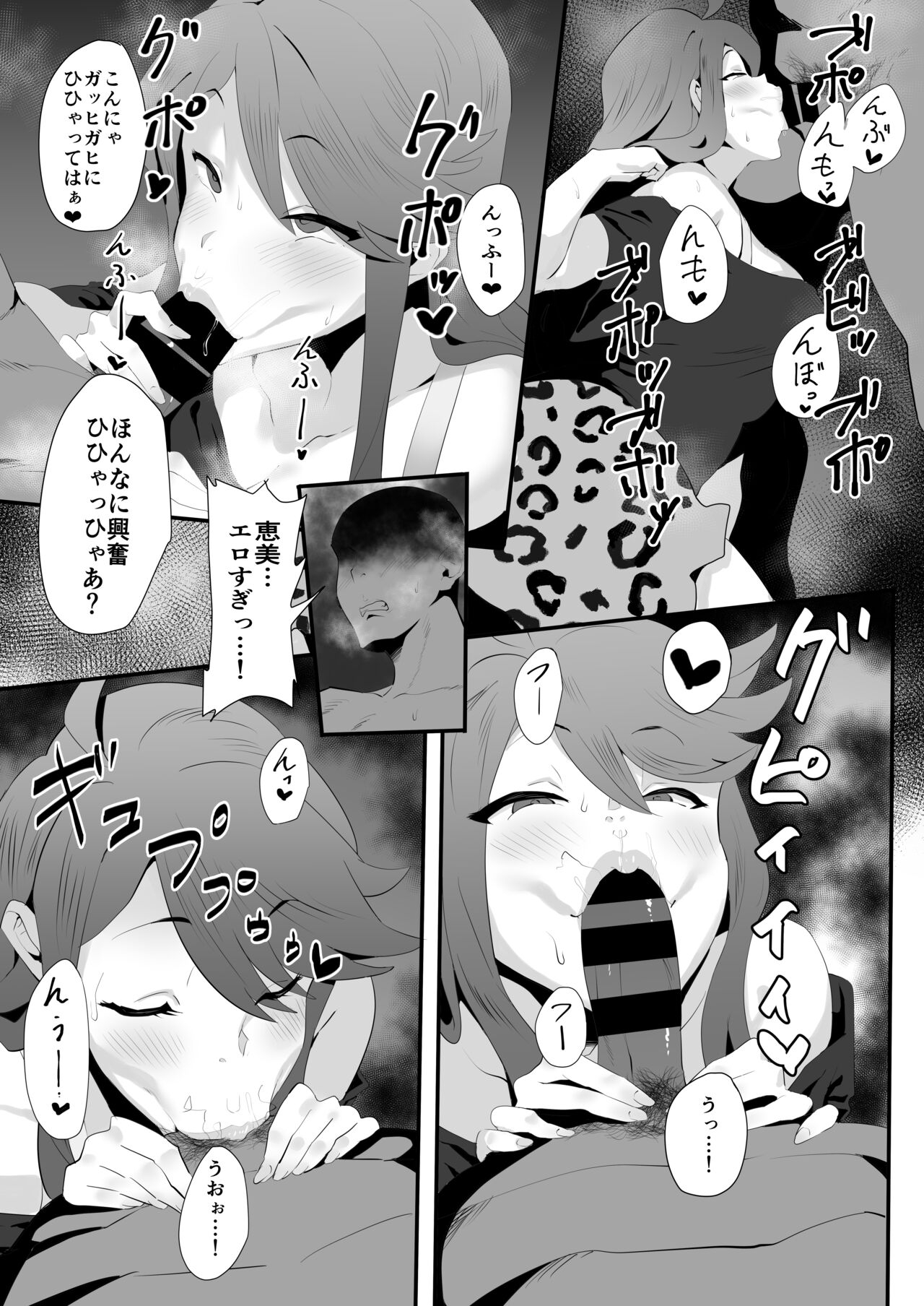 [Keimusho Furo 3-byou (Bakachikubi)] Gal Idol to Taiman Kouin Battle (THE IDOLMASTER MILLION LIVE!) 4
