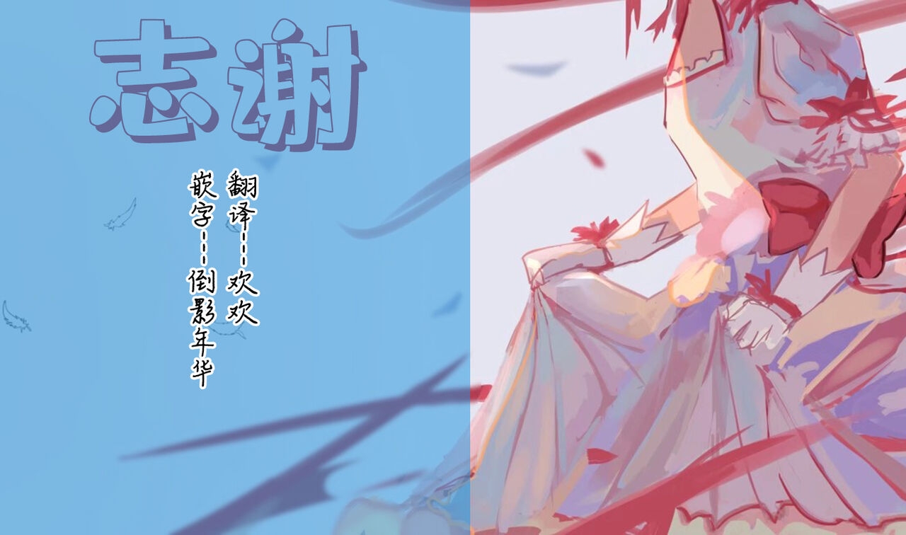 (C97) [sutokun (suto)] Futa #01 [Chinese] [白杨汉化组] 36