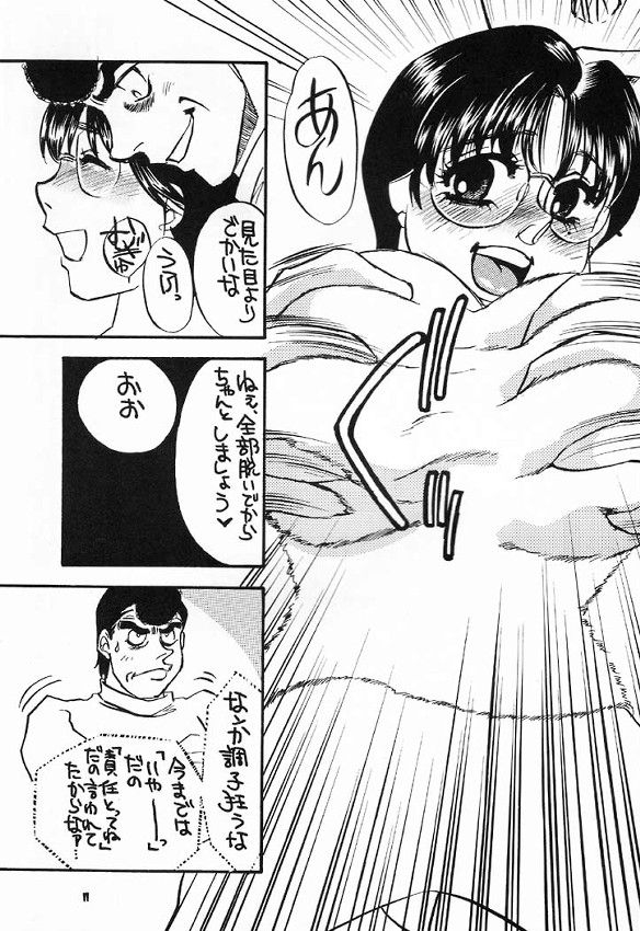 (C60) [Sasuga Shoukai (Kusanagi Yuhgi, Shinozaki Rei, Umino Yayoi)] Hajime no Ippon (Hajime no Ippo) 9