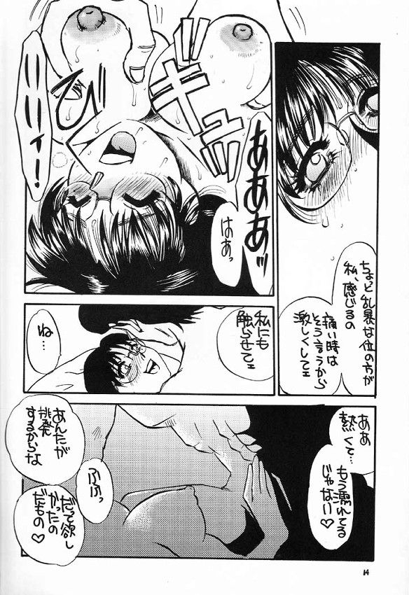 (C60) [Sasuga Shoukai (Kusanagi Yuhgi, Shinozaki Rei, Umino Yayoi)] Hajime no Ippon (Hajime no Ippo) 12