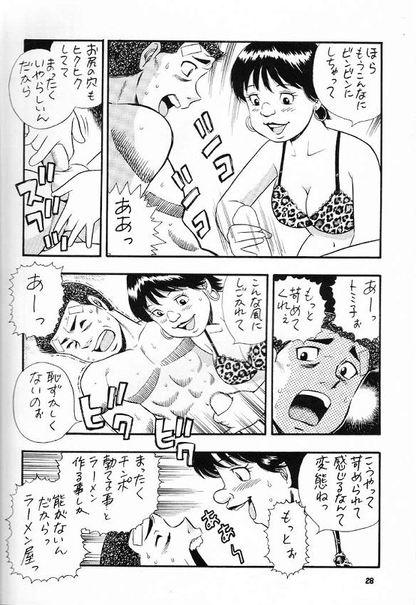 (C60) [Sasuga Shoukai (Kusanagi Yuhgi, Shinozaki Rei, Umino Yayoi)] Hajime no Ippon (Hajime no Ippo) 26
