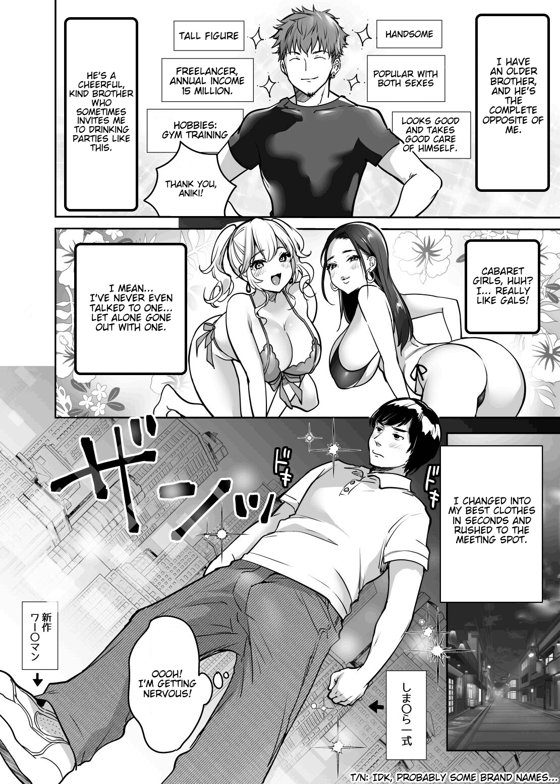 [Super Ichigo-chan (Misaoka)] InCha datte Gal to Yaritai! ~Kyokon Appeal o Ganbatta Kekka~ | Even shady guys want to fuck gals! ~The result of my efforts to show off my huge dick~ [English] [Anonymous] 5