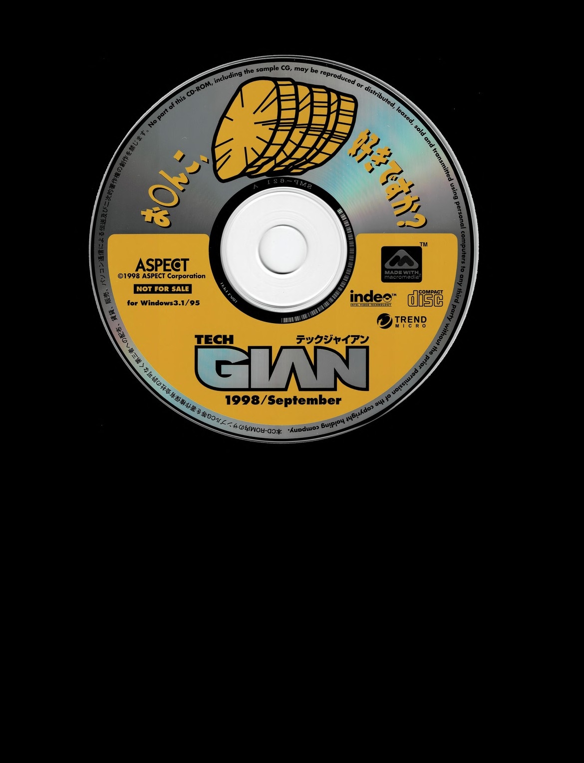 Tech Gian 023 (September 1998) 156