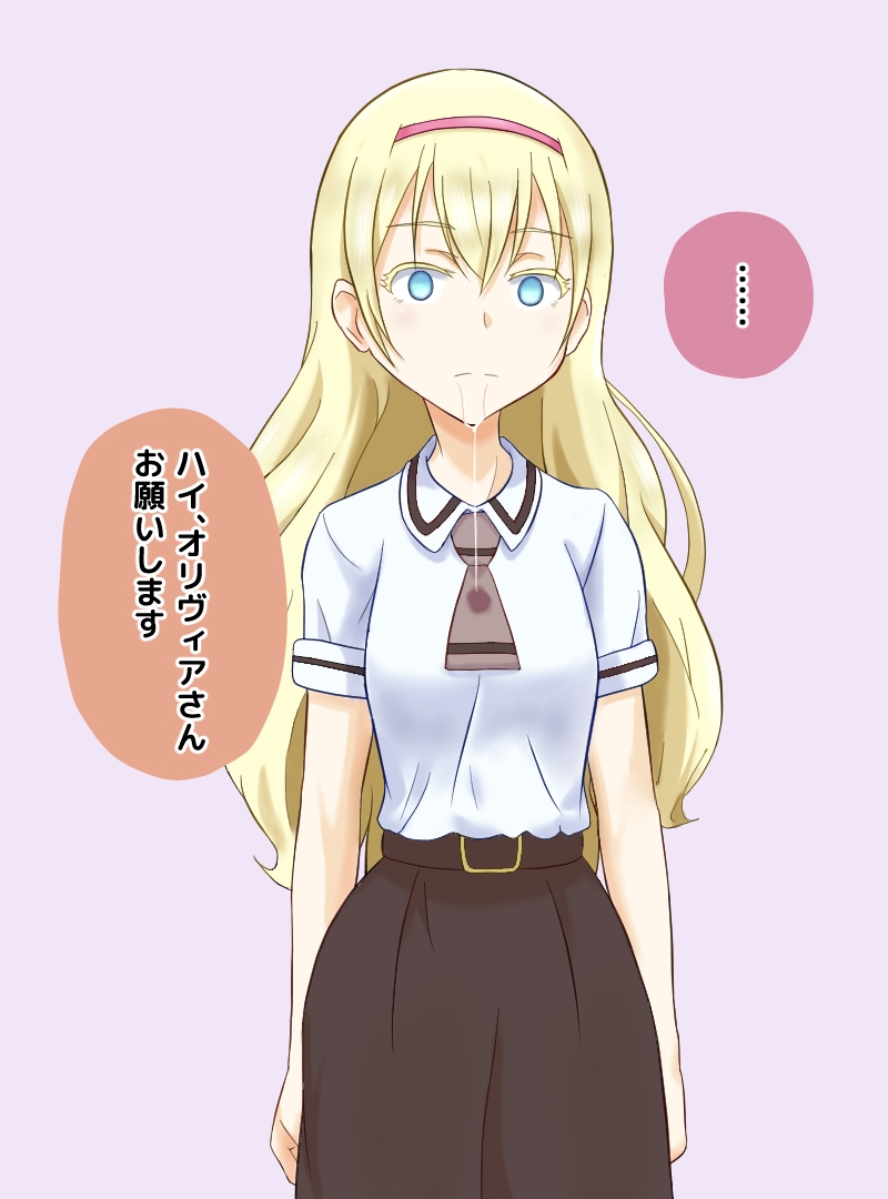 [na_shacho] Saimin de Asobase Sono 2 (Asobi Asobase) 28