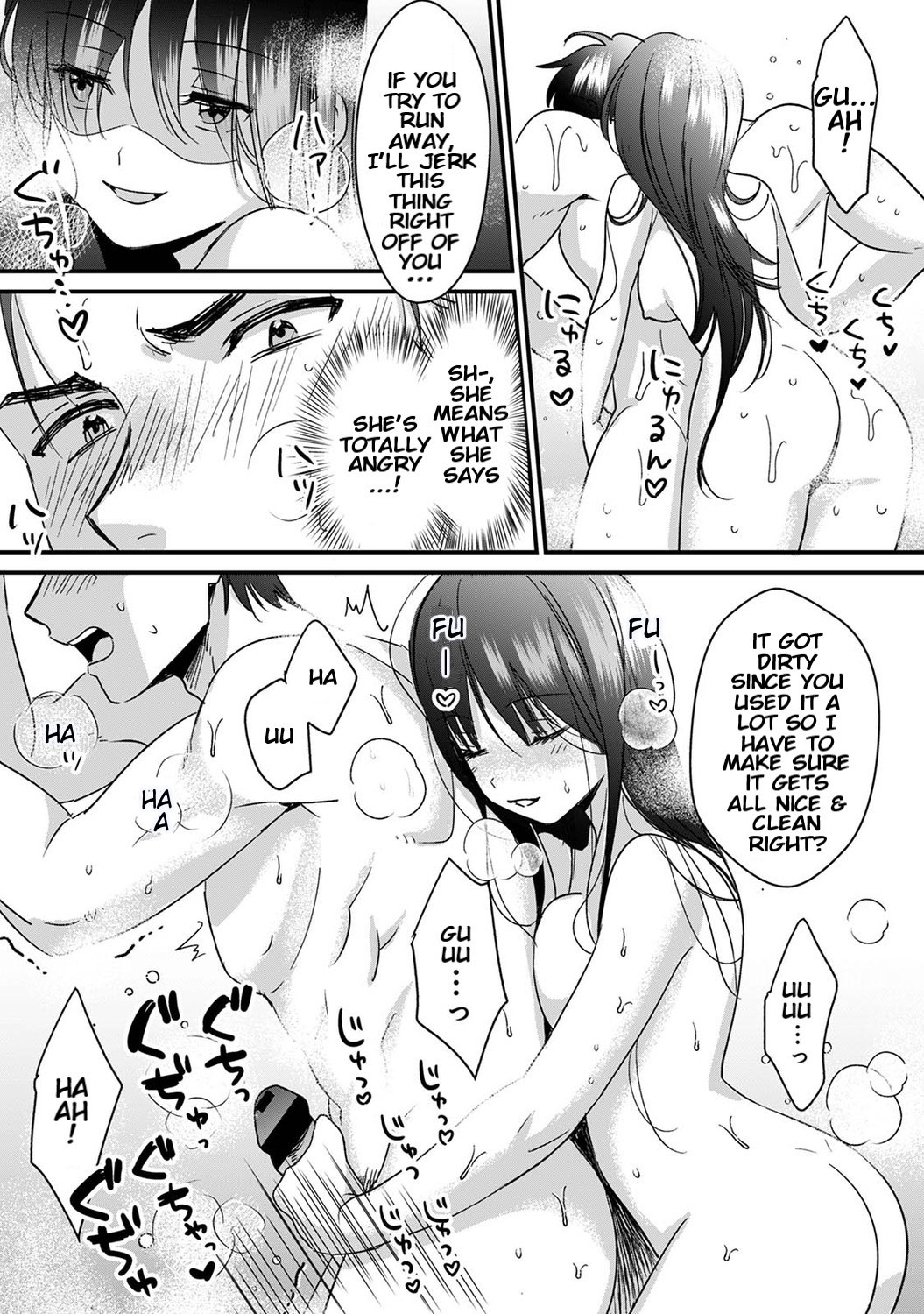 [Akao, Anaran] Konomi ja Nai kedo ~Mukatsuku Ane to Aishou Batsugun Ecchi | She's Not My Type But ~Amazing Sex Chemistry With My Annoying Older Sister~ 3 [English] [KenGotTheLexGs] 8