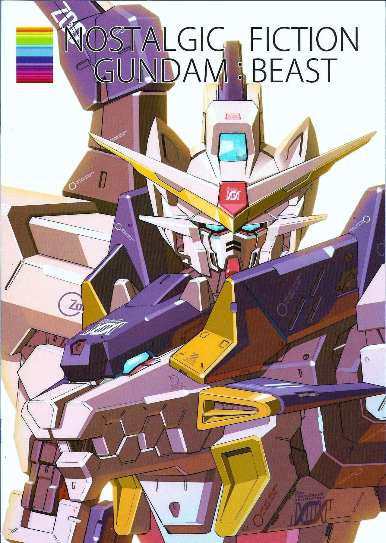 Nostalgic Fiction: Gundam Beast [Atelier Tobiuo] 0